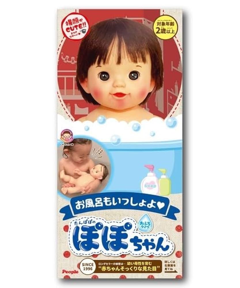 ほーーーーちゃん Amazon.co.jp: ピープル お風呂もいっしょよぽぽちゃん : おもちゃ
